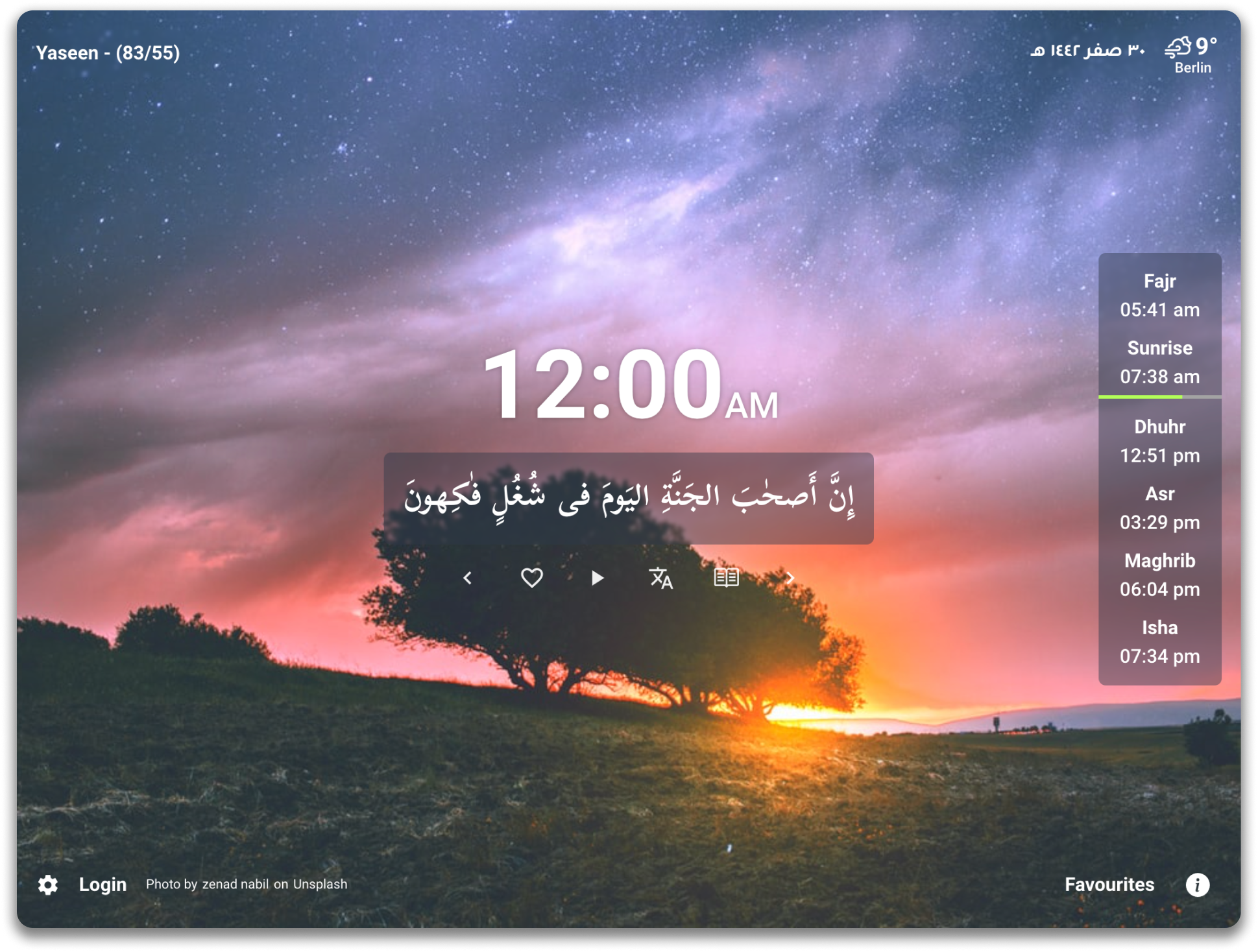 quran tab